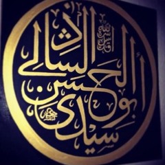حضرة شاذلية
