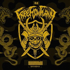 ДЖКБ - No Surname
