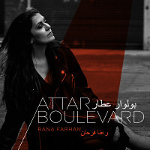Rana Farhan - From You, Who I Am ز توام من
