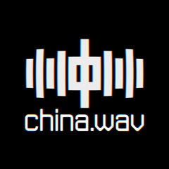 china.wav Mix: Luxixi and Tsing Lung b2b
