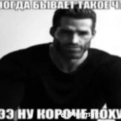 Выбили дно айсберга СК сок мясо джерк ЪЭ