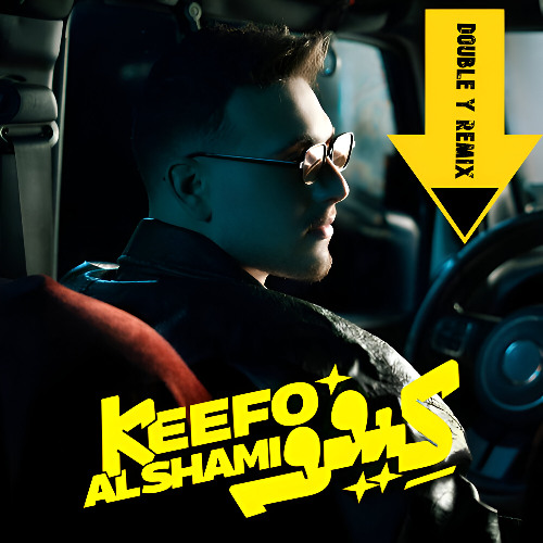 Al Shami - Keefo ( Double Y Remix ) (2025) /الشامي- كيفو
