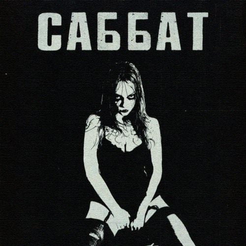 архипелаг