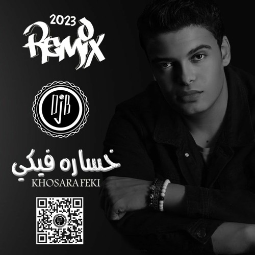 Remix KAMEL EHAB - KHOSARA FEKI ريمكس  - كامل ايهاب - خساره فيكي  2023