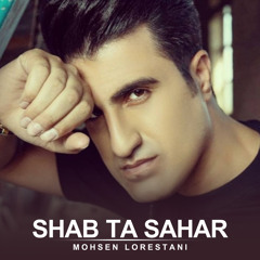 Shab Ta Sahar