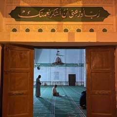 كتاب صوتي _ ذوق الصلاة _ راشد الحليبة