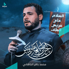 الحرب طبلها عريس