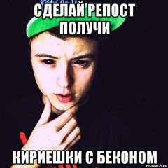 спайс