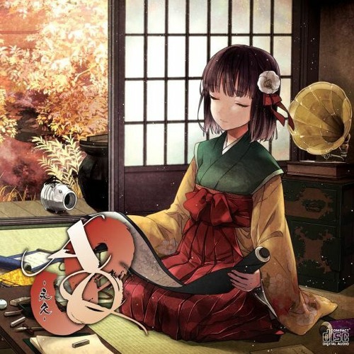 Listen To Myo Ren Disco 霊夢くんはトランスしてしまった Get In The Ring By 零卡大麻粽 56 In Aq 永久 Get In The Ring Playlist Online For Free On Soundcloud Listen To Myo Ren Disco 霊夢くんはトランスしてしまった Get In The Ring By 零卡大麻粽 56 In Aq 永久 Get In The Ring Playlist Online For Free On Soundcloud