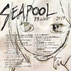 kuru - Percent (SOCHi POP)