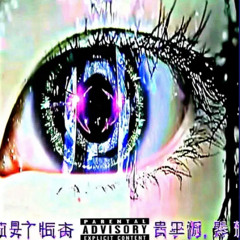 havin prod. racksfast