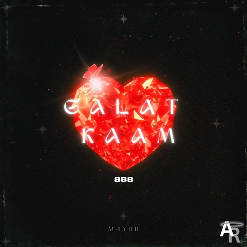 Galat Kaam