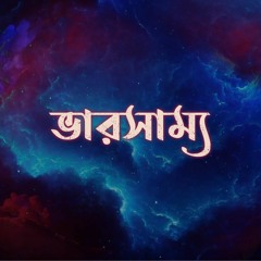 Circus Police - Bharshammo