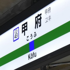 Rehabilitation_KofuSta.