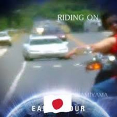 Japan Sunrise Sunset