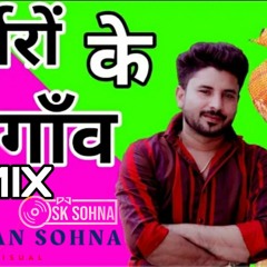 Gujjaro Ke Gaon REMIX DJ SK SOHNA VISUAL BY KRISHAN.SOHNA (KS) 2020