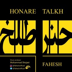 Honare Talkh