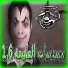 DJ gyrotta zao