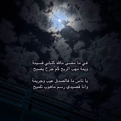 وفي ما مضى مالله كتبلي قسيمة