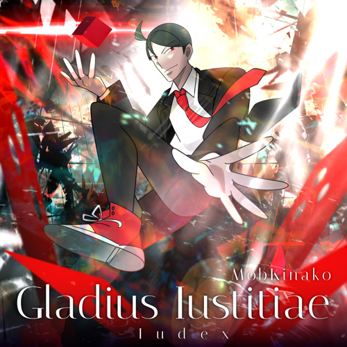 Stream Gladius Iustitiae -Iudex-【From EGOEND公募余韻 Stream Gladius Iustitiae -Iudex-【From EGOEND公募余韻
