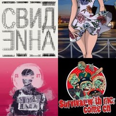 Мій плейліст № 2