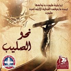 O Beloved