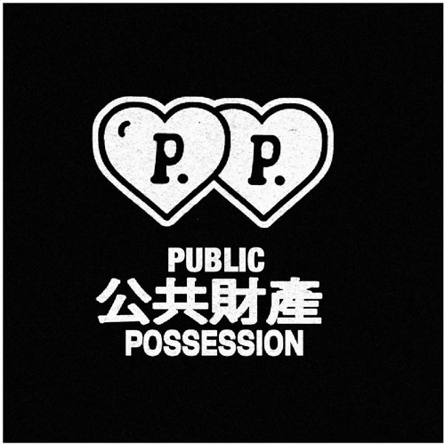 Nostalgia is a weapon : label focus "Public Possession" w/ Ostalgie Soundcloud podcast image for