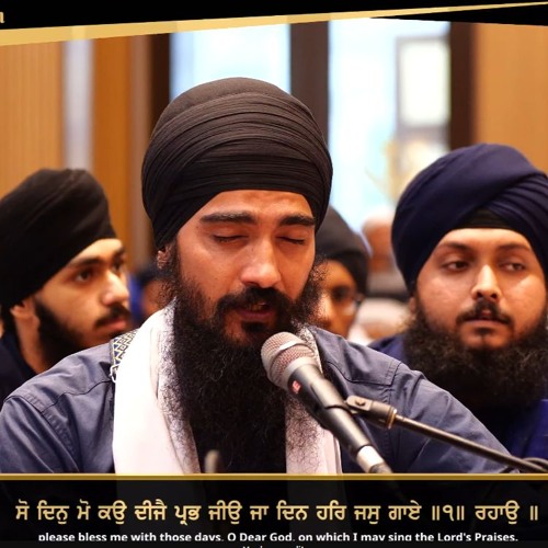 So Din Mo Ko Deje Prabh Jeo | Bhai Sukhvinder Singh Kampar | Har Har Naam Semagam 2025