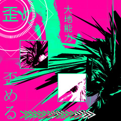 roər & kaydotnet - Dystortion Dystopia【o!CL Fall 2024 Grand Finals TB】