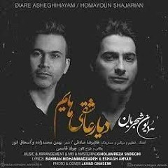 Homayoun Shajarian & Gholamreza Sadeghi_Diyare Asheghihayam.mp3