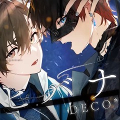 ヒバナ／DECO*27 歌ってみた by 天月×超学生