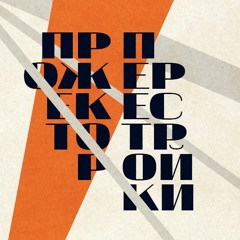 Импульс