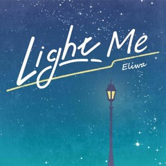 SNH48-许杨玉琢 (Eliwa) - Light Me