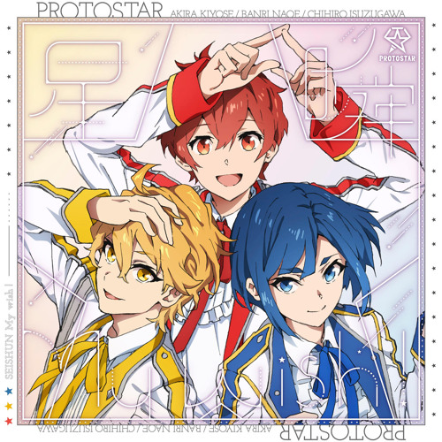 Seishun My wish!