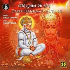 Music tracks, songs, playlists tagged bhajan on SoundCloud