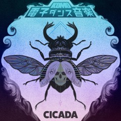 Komo - Cicada [Available On All Platforms]
