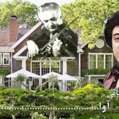 یک شاخه گل برنامه شماره255روشنک گلپا