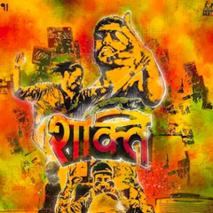 Seedhe Maut - Raat Ki Raani