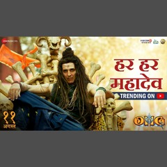 Har Har Mahadev - Vikram Montrose (0fficial Mp3)