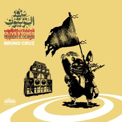 Bruno Cruz - Asgard Train - قِطار أَسچارد