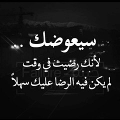 الأذان مكرر سبع مرات بصوت للقارئ اسلام صبحي