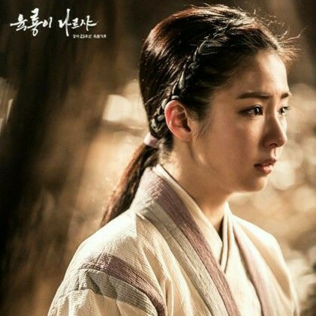 Stream Six Flying Dragons OST Boon Yi s Theme.mp3 by Cloudyalone Listen online for free on SoundCloud