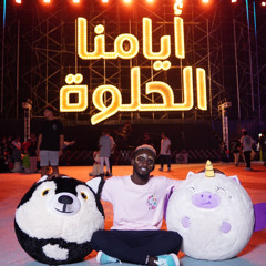 ريمكس | نار - حمزة المحمداوي - DJ MOSSA