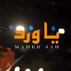 Maher Jah - Ya Ward (Zame Remix) ماهر جاه - يا ورد