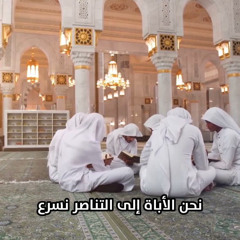 ولربما منكم يكون الألمع! .. قصيدة لشحذ الهمم | الشيخ: صالح العصيمي