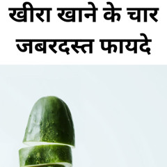 Four Amazing Benefits of Eating Cucumber