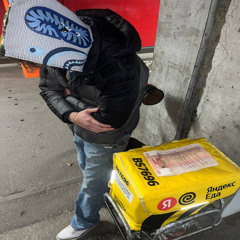 NE REALNI / THA GODS OF SWAG