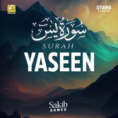 Surah Yaseen (Studio Version)