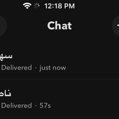‏صاحبي ماله مثيل من  البشر