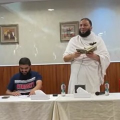 من هم التغيير إلى همة التغيير " اللقاء الختامي للعمرة " | #عودة_الروح_2 | د . حازم شومان